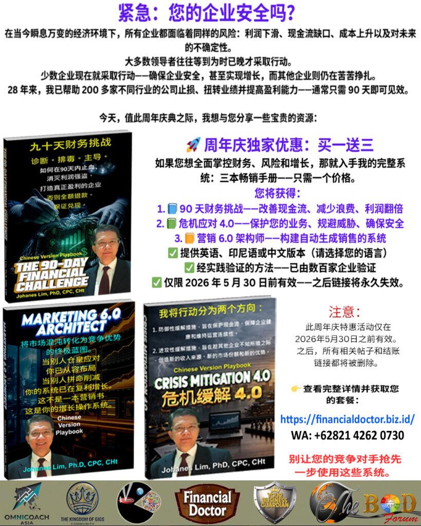 bod, c-level, ceo, executive coaching, dr johanes lim, fractional CEO